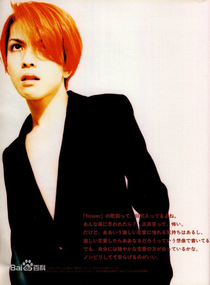 宝井秀人(たからい ひでと、Takarai Hideto)早年时期性感图片图集