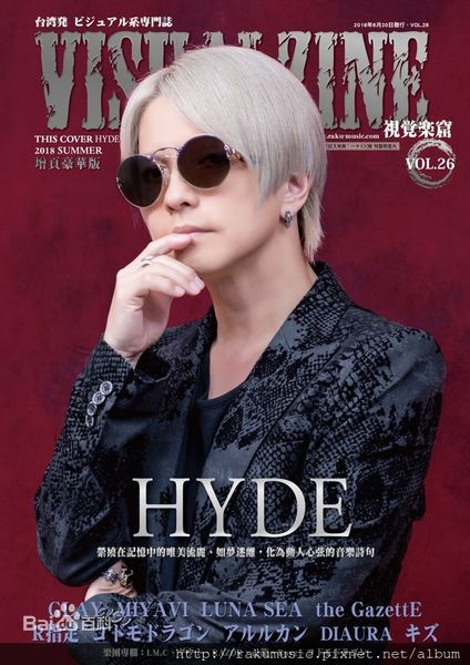 最优质宝井秀人(たからい ひでと、Takarai Hideto)素颜照