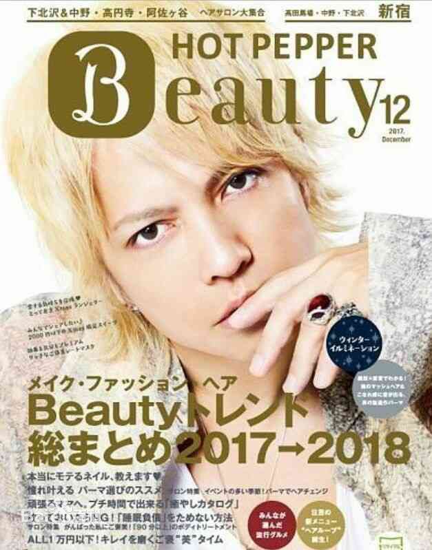 最优质宝井秀人(たからい ひでと、Takarai Hideto)素颜照