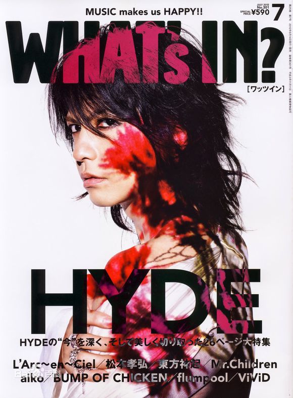 最优质宝井秀人(たからい ひでと、Takarai Hideto)素颜照