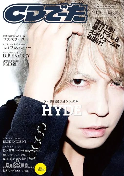 最优质宝井秀人(たからい ひでと、Takarai Hideto)素颜照