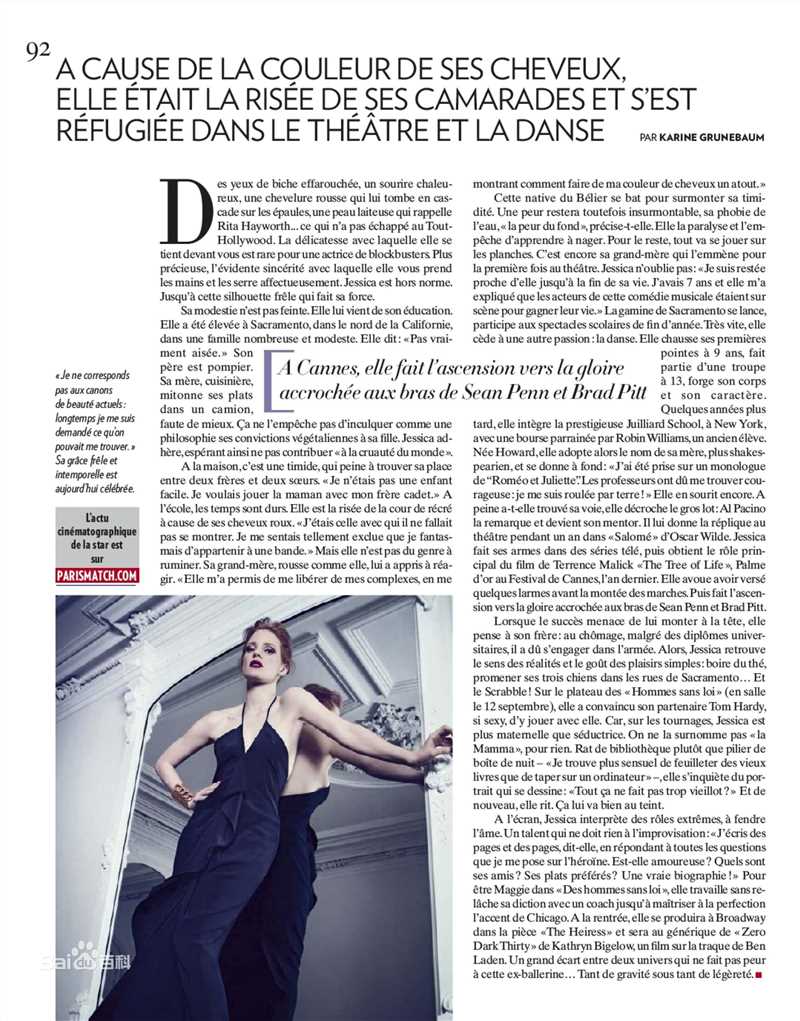 精选杰西卡·查斯坦(Jessica Chastain)精彩图册