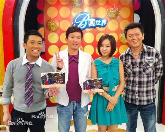 孙鹏和影迷们合影素颜照相册