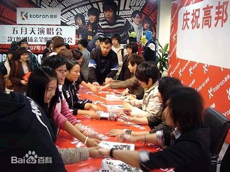 (Mayday)万里狂奔 城市记忆 图集性感图片图集