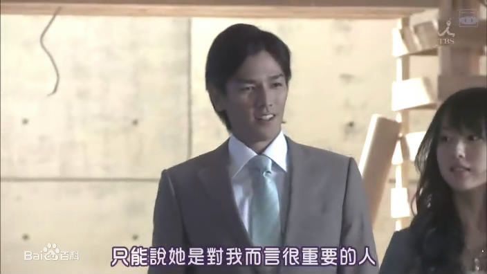 要润(かなめ じゅん、JUN KANAME)《流星之绊》精选剧照