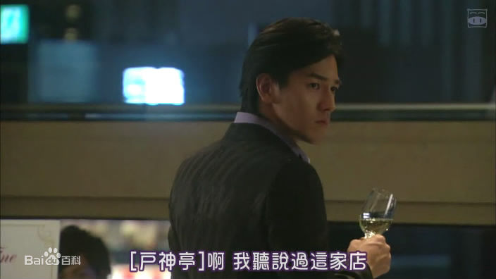 要润(かなめ じゅん、JUN KANAME)《流星之绊》精选剧照