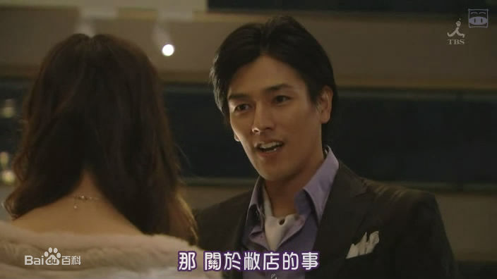 要润(かなめ じゅん、JUN KANAME)《流星之绊》精选剧照