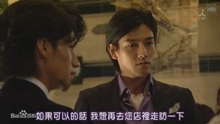 要润(かなめ じゅん、JUN KANAME)《流星之绊》精选剧照