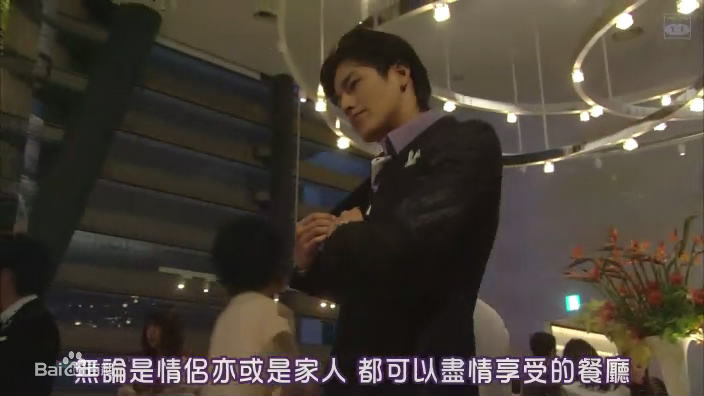 要润(かなめ じゅん、JUN KANAME)《流星之绊》精选剧照