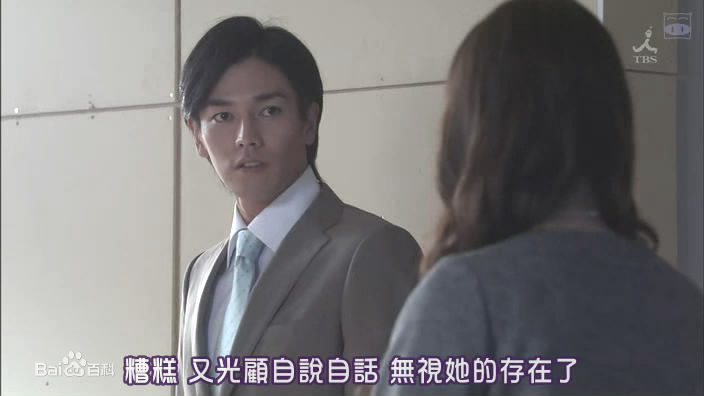 要润(かなめ じゅん、JUN KANAME)《流星之绊》精选剧照