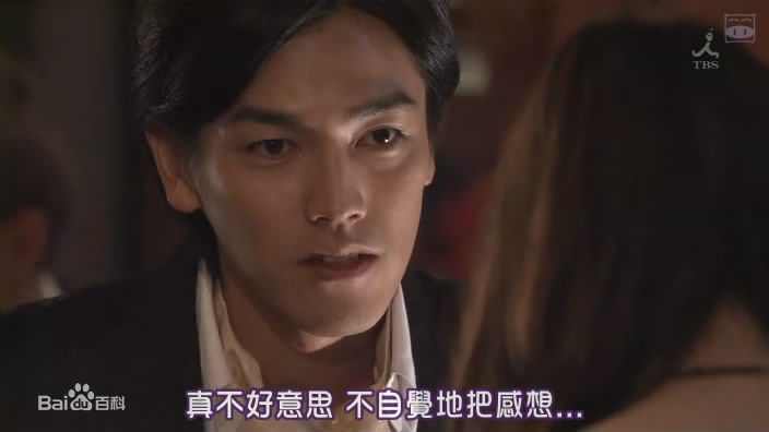 要润(かなめ じゅん、JUN KANAME)《流星之绊》精选剧照