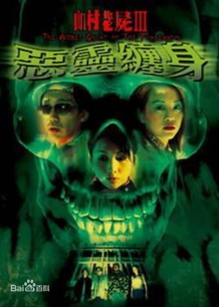 精选叶世荣(Yip Sai Wing)