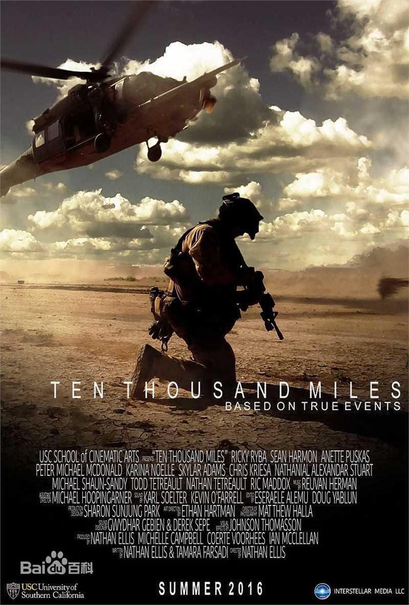 最全宁露(Athena)壁纸