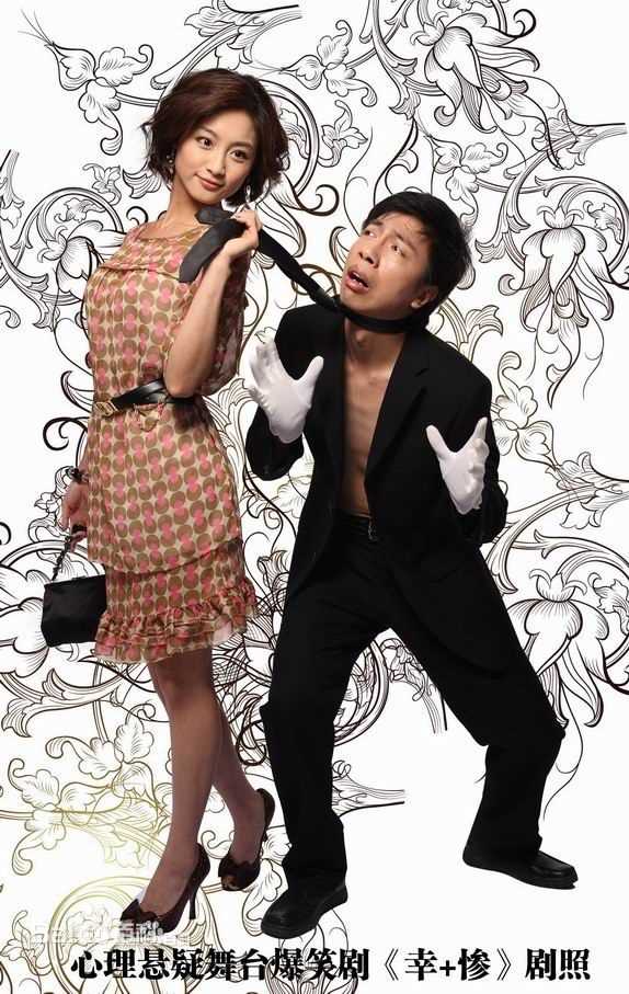 赵荣舞台剧最优质剧照