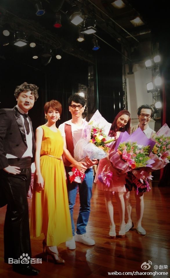 赵荣舞台剧最优质剧照