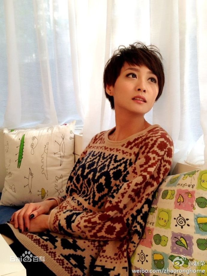 赵荣最新生活壁纸