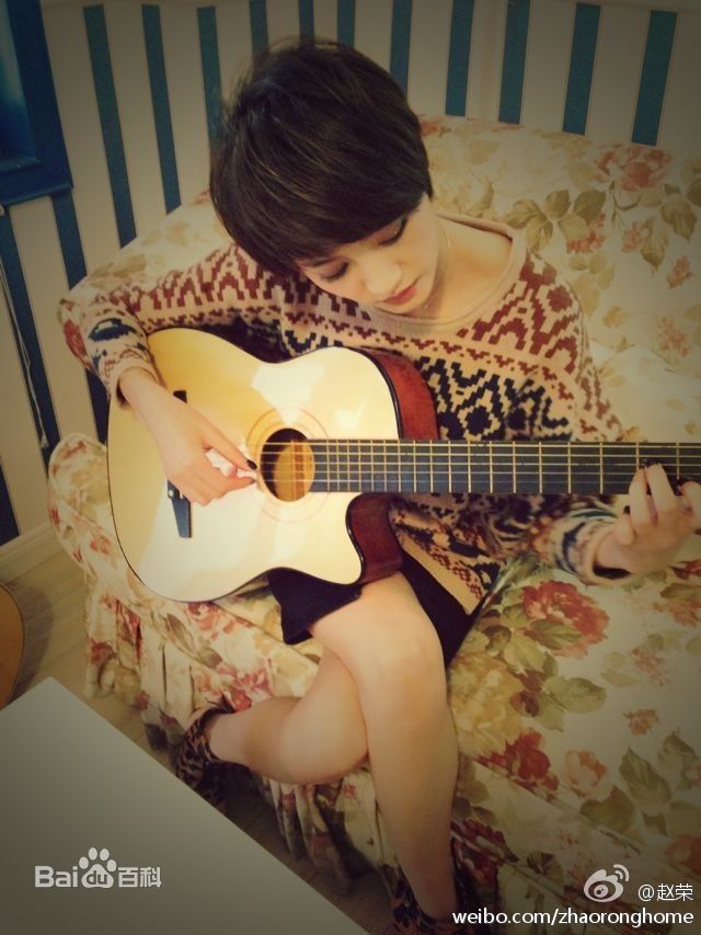 赵荣最新生活壁纸