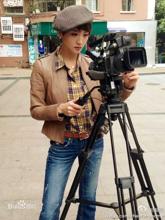 赵荣最新生活壁纸