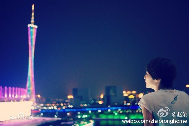 赵荣最新生活壁纸