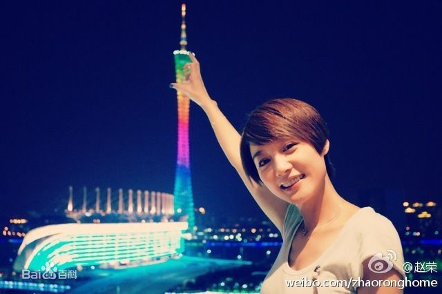 赵荣最新生活壁纸