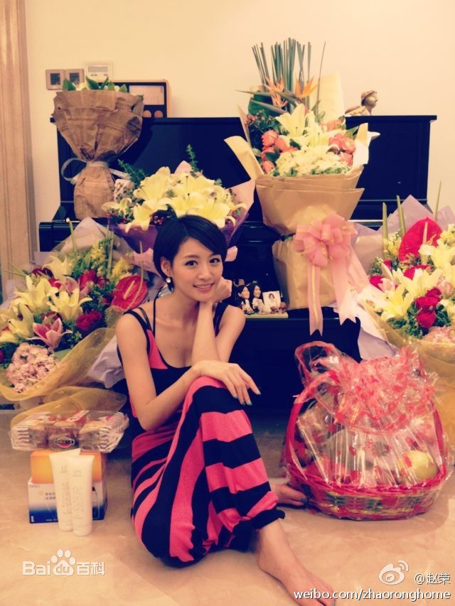 赵荣最新生活壁纸