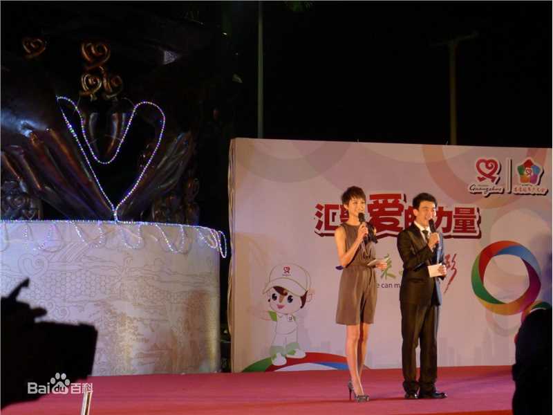 赵荣公益慈善生活照