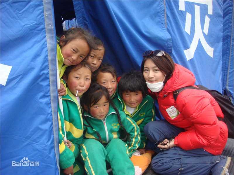 赵荣公益慈善生活照