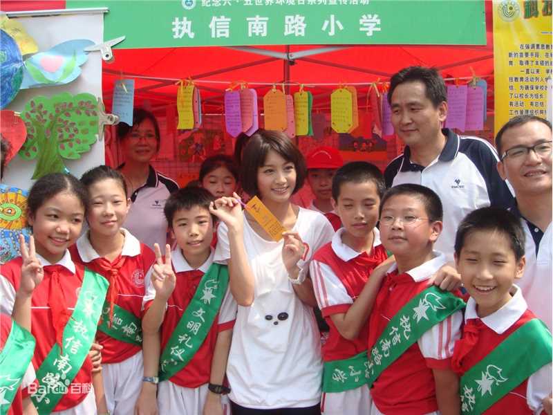 赵荣公益慈善生活照