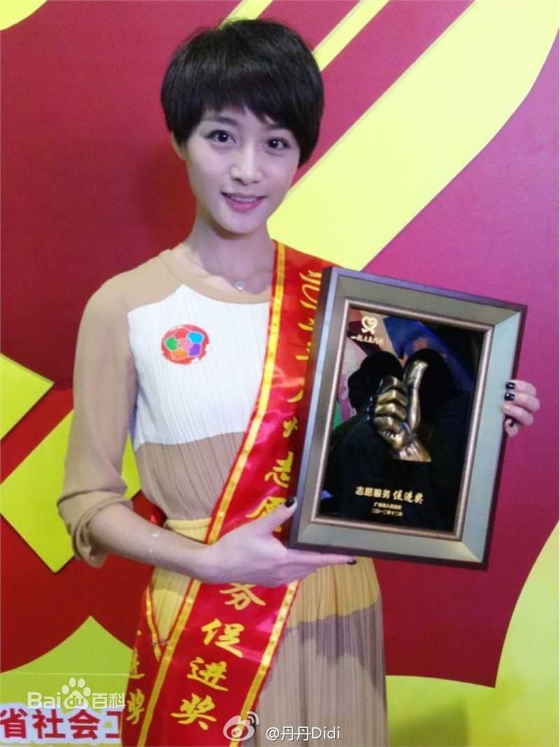 赵荣公益慈善生活照