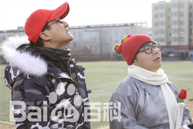 王子(prince)《撞青春》剧照