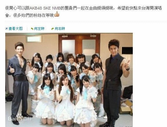 辰亦儒(Calvin)微博图片图片图集