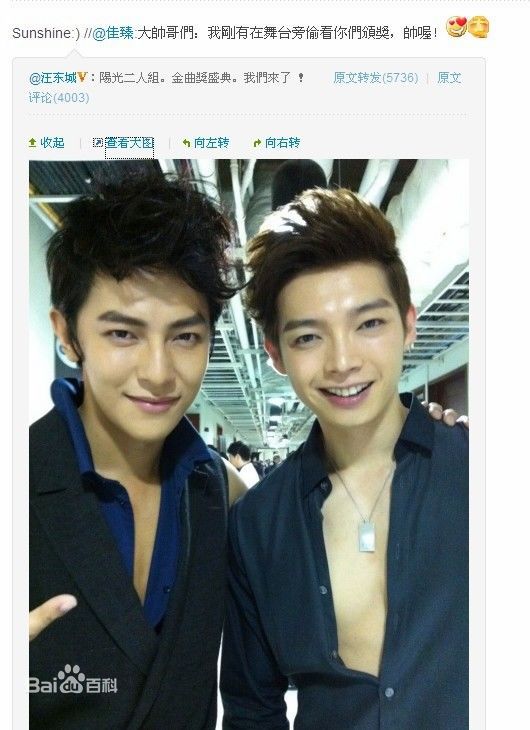 辰亦儒(Calvin)微博图片图片图集