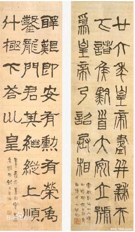 康生(KangSheng)书法作品(1)前后照片