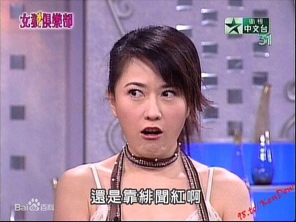 戈伟如出席活动性感图片图集