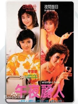 最全陈家齐(Kitty Chan)素颜照