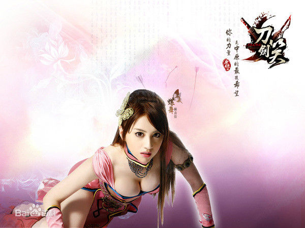 杨青倩(Lena)工作照2前后照片