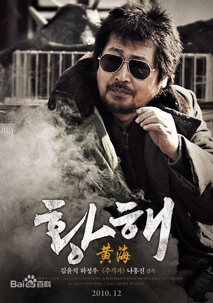 金伦奭(Kim Yun Seok)影视作品最全剧照