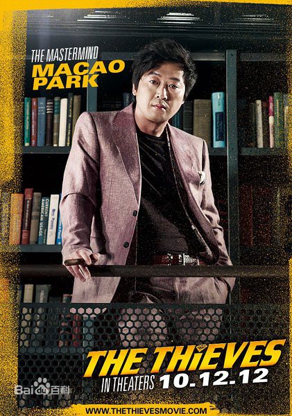 金伦奭(Kim Yun Seok)影视作品最全剧照