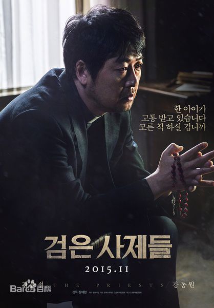 金伦奭(Kim Yun Seok)影视作品最全剧照