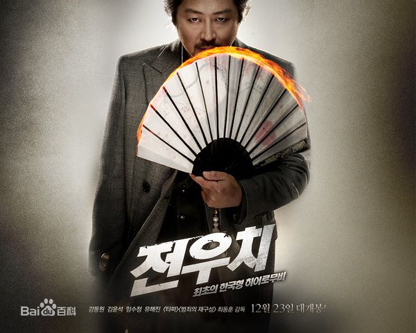 金伦奭(Kim Yun Seok)影视作品最全剧照