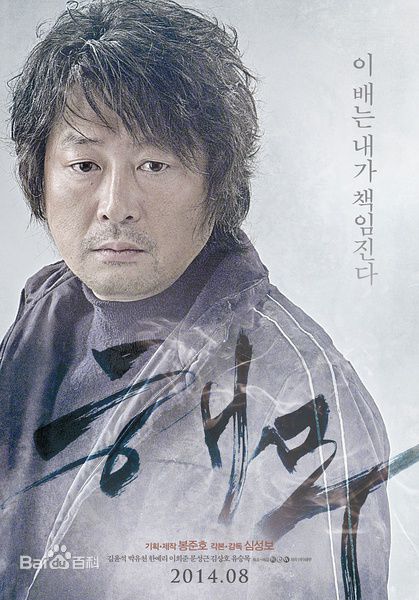 金伦奭(Kim Yun Seok)影视作品最全剧照