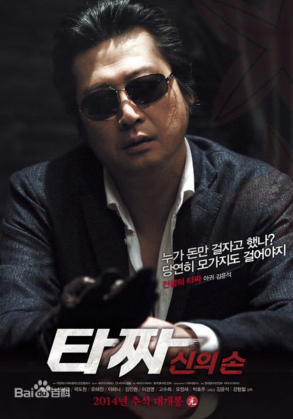 金伦奭(Kim Yun Seok)影视作品最全剧照