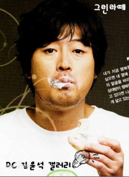 高清金伦奭(Kim Yun Seok)金允石精彩图册