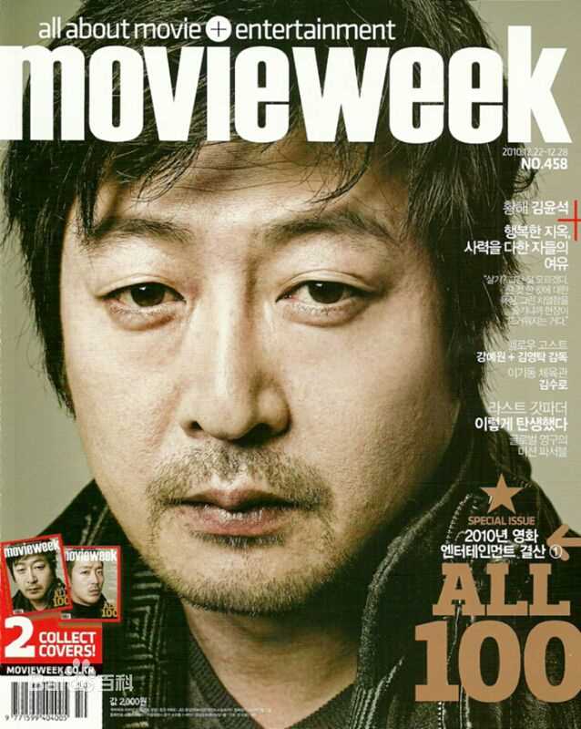 高清金伦奭(Kim Yun Seok)金允石精彩图册