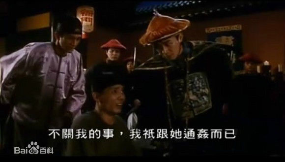 程东(John Ching)《九品芝麻官》高清剧照