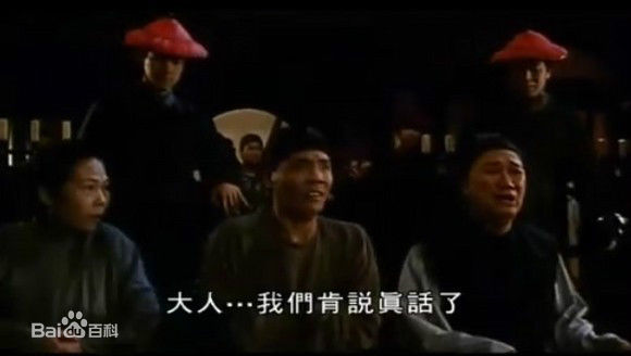 程东(John Ching)《九品芝麻官》高清剧照