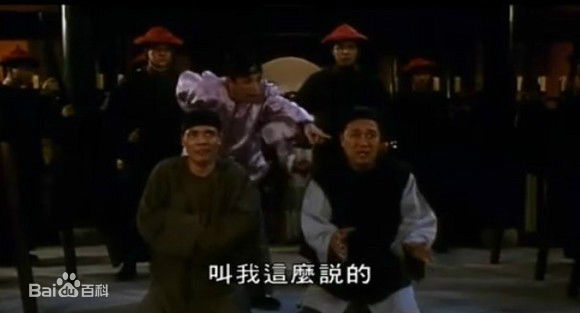 程东(John Ching)《九品芝麻官》高清剧照