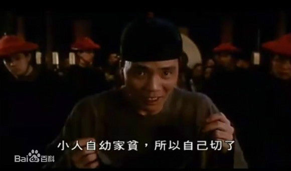 程东(John Ching)《九品芝麻官》高清剧照