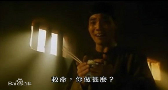 程东(John Ching)《九品芝麻官》高清剧照