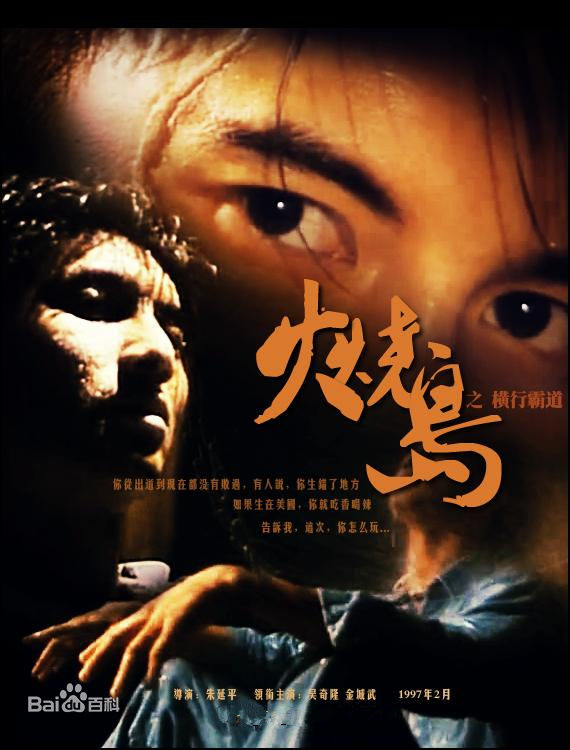 最优质程东(John Ching)素颜照